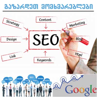 Сотрудник компании